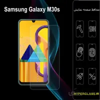 گلس گوشی سامسونگ m30s
