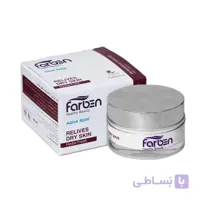 کرم آبرسان فاربن حاوی روغن آرگان مناسب پوست های خشک aqua rich حجم 50