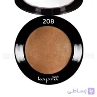 رژگونه کاپرا نیو Kapra New مدل تراکوتا سایز کوچک شماره 208 وزن 5 گرم