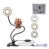 رینگ لایت ارزان قیمت مناسب مدل professional live stream