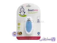 ناخن گیر Smart baby رنگ آبی