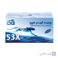 کارتریج لیزری دیجی حجم بالا اچ پی 53X ا HP 53X Black LaserJet Cartridge