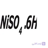 سولفات نیکل 6 آبه