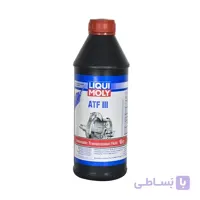 روغن هیدرولیک فرمان خودرو لیکومولی مدل ATF III (یک لیتری)