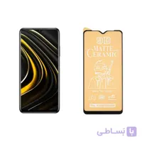 محافظ صفحه نمایش مات مناسب برای گوشی شیایومی مدل POCO M3