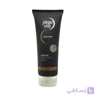 ماسک مو حاوی کراتین پیگا ویوا