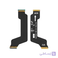 فلت مادربرد A70 سامسونگ Samsung Main Flex Galaxy A70