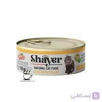 کنسرو نچرال مخصوص گربه، با طعم فیله مرغ در سس گوشت، 110 گرمی، برند شایر کد 258515