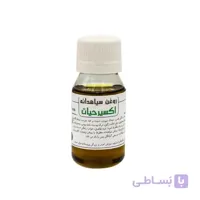 روغن سیاه دانه خالص