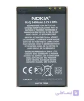 باطری اصلی نوکیا Nokia N520