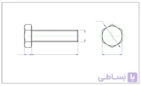 پیچ آچاری تمام دنده M5 x 50 آهن ( گرید 5.6 )