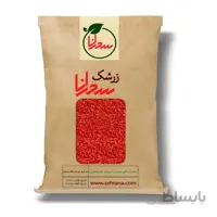 زرشک اعلا 100 گرم