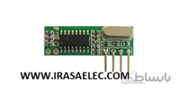ماژول گیرنده رادیویی 433MHZ ASK RXB35