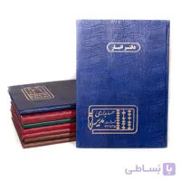 دفتر اداری انبار رحلی 100 برگ مدیر