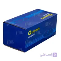 لنت ترمز عقب بی وای دی S6 کویین (Queen)