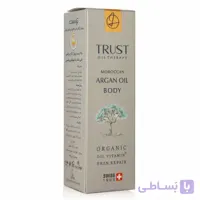روغن آرگان پوست تراست