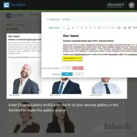 ماژول ایجاد گالری تصاویر در فروشگاه پرستاشاپی
