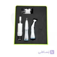 ست 3 تیکه آب از داخل W&H