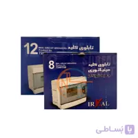 جعبه فیوز توکار ایرآل