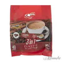 قهوه کلاسیک کوپا مدل 3in1 بسته 40 عددی