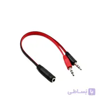 تبدیل 2 به 1 صدا
