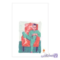 نه داستان اثر سلینجر