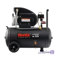 کمپرسور باد رونیکس مدل RC-5010