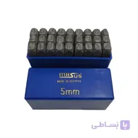 سمبه حروف ۵ میلی متر ماسوس مدل MS5