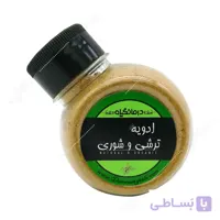 ادویه ترشی و شوری