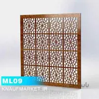 تایل معرق لیزری ML09