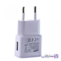 شارژر دیواری اصلی سامسونگ مدل S4 ا Original Samsung Wall Charger Model S4
