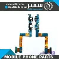 FLAT CHARG T550-T555