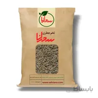 تخم جعفری اعلا 100 گرم