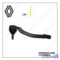 سیبک فرمان چپ مگان