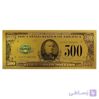 اسکناس 500 دلار آمریکا روکش آب طلا