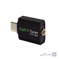 گیرنده دیجیتال USB-C پروویژن مدل PADTV PV130