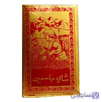 چایی جاسمین500گرمی