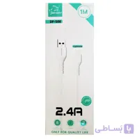 کابل آیفون Sky DP-S08
