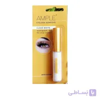 چسب مژه امپل قلمدار سفید حجم 5 میل
