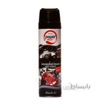 اسپری پولیش داشبورد پاور مدل Black-Xss حجم 225 میلی لیتر ا Power Black-Xss Car Polish and Wax 225 ml