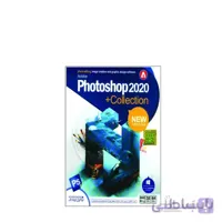 نرم افزار Adobe Photoshop 2020 + Collection نشر نوین پندار