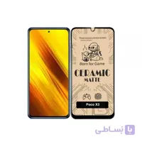 گلس سرامیکی مات xiaomi k30pro- poco x3-xiaomi -note 10 lite-note 9 pro