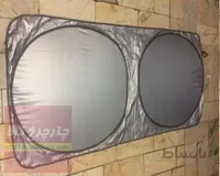 آفتابگیر خودرو مدل عینکی با کیف همراه