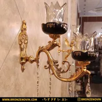 لوستر دیواری برنزی سرامیکی شاخه باربد آبکاری طلا براق