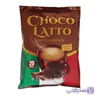 هات چاکلت چوکو لاتو 20 تایی ا Choco Lato Hot Chocolate Pack of 20 pieces
