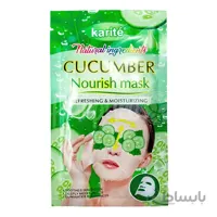 ماسک صورت ورقه ای خیار کاریته (Karite Cucumber Nourish Mask Refreshing & Moisturizing)