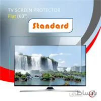 محافظ صفحه نمایش 60 اینچ Standard
