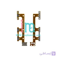 فلت پاور Nokia 7.2