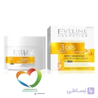 کرم تغذیه کننده روغن های مغذی اولاین Eveline 3 Oils حجم 50 میلی لیتر