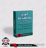 آموزش ساخت ربات تعقیب خط